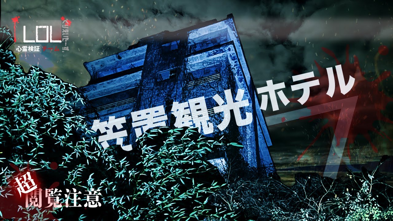 【撮高:SSS】LOL史上 
