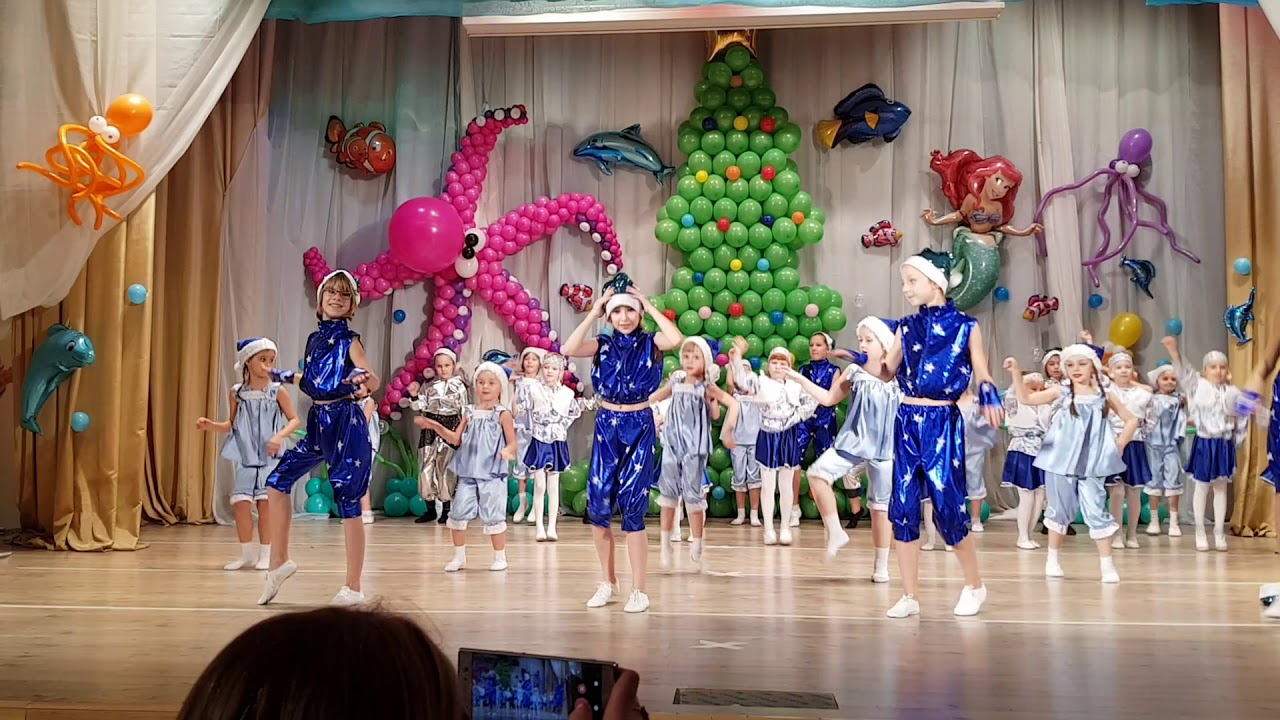 Танец 