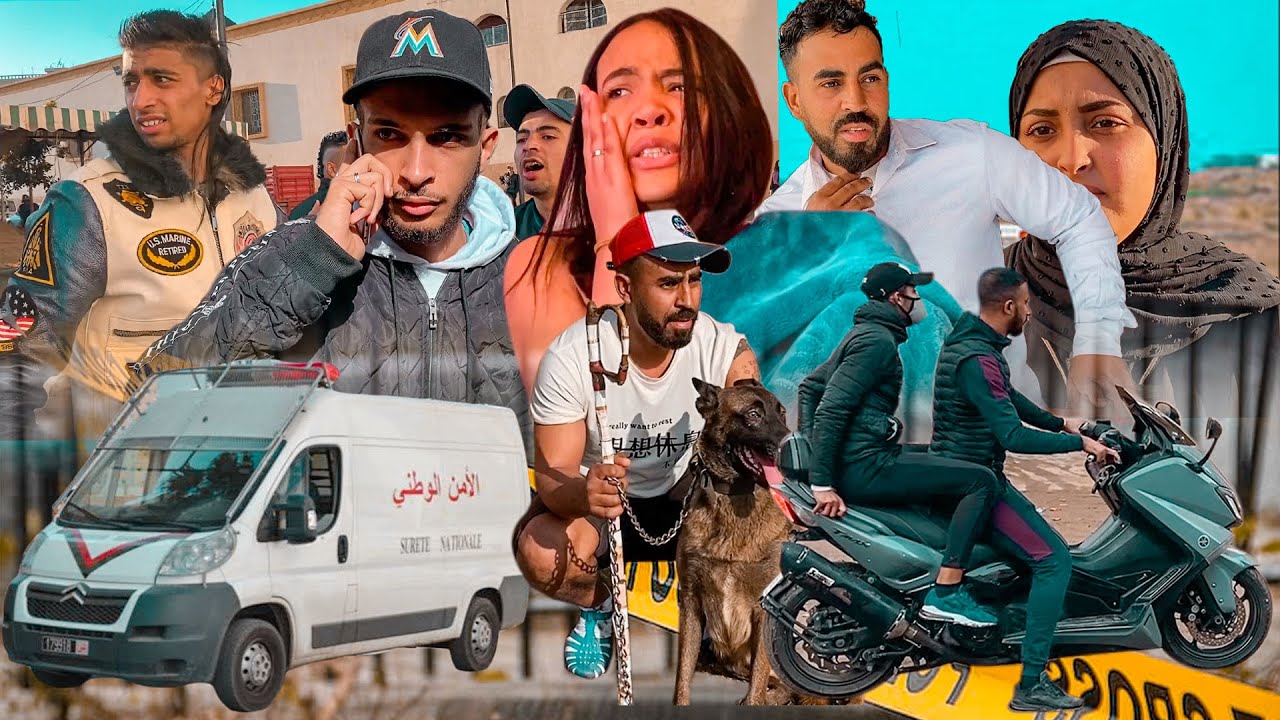 فلم مغربي بعنوان 