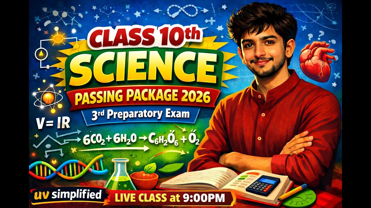 CLASS 10th SCIENCE PASSING PACAKAGE FOR 3rd PREPARATORY | CLASS 10th FIXED QUESTIONS FOR BOARD EXAMS