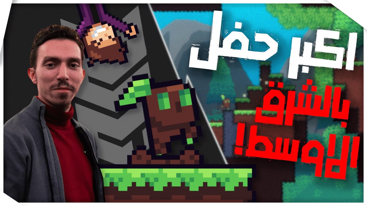 لعبتي طلعت بحفل الجوائز العربي! | تم فتح انجاز جديد 😁😎