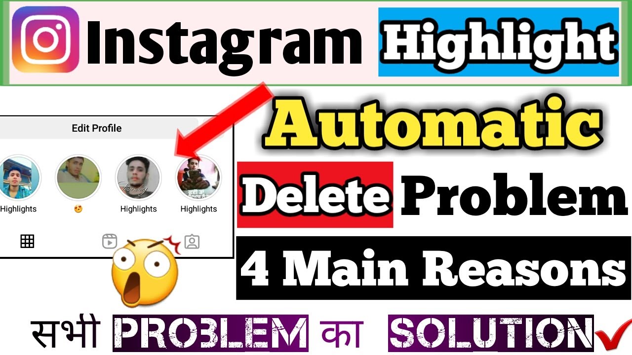 instagram highlight apne aap delete ho jati hai||instagram highlight automatically deleted problem
