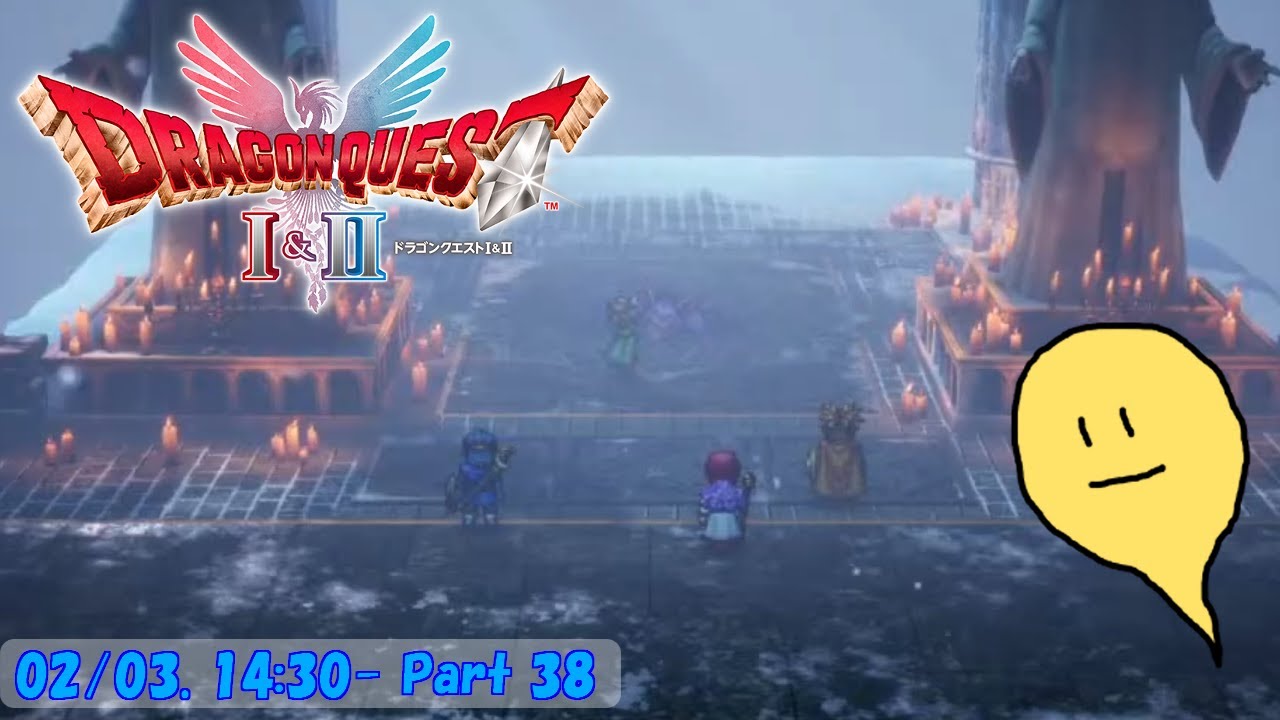 【DQI＆II】玻緒さんのドラクエⅠ＆Ⅱ配信 38日目【HD2D】