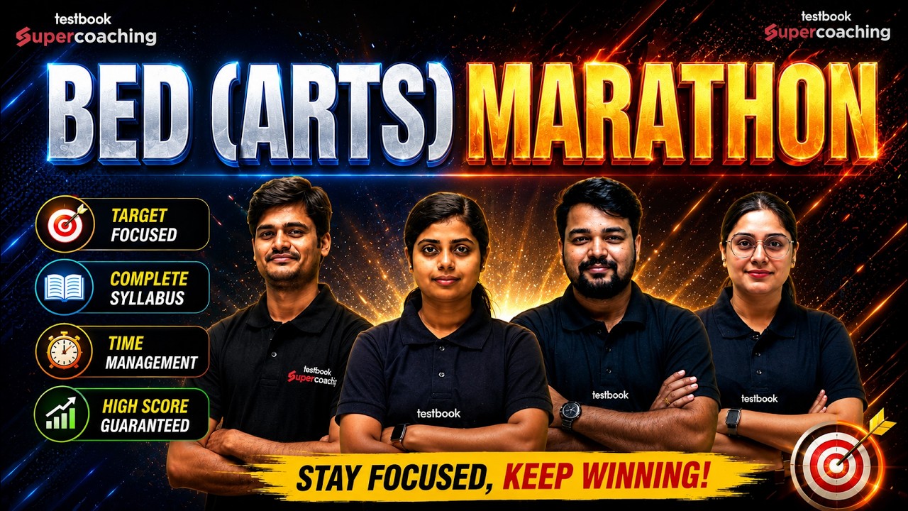 Odisha Bed Entrance Exam 2026 Preparation | Odisha Bed Arts Marathon Class | MCQs