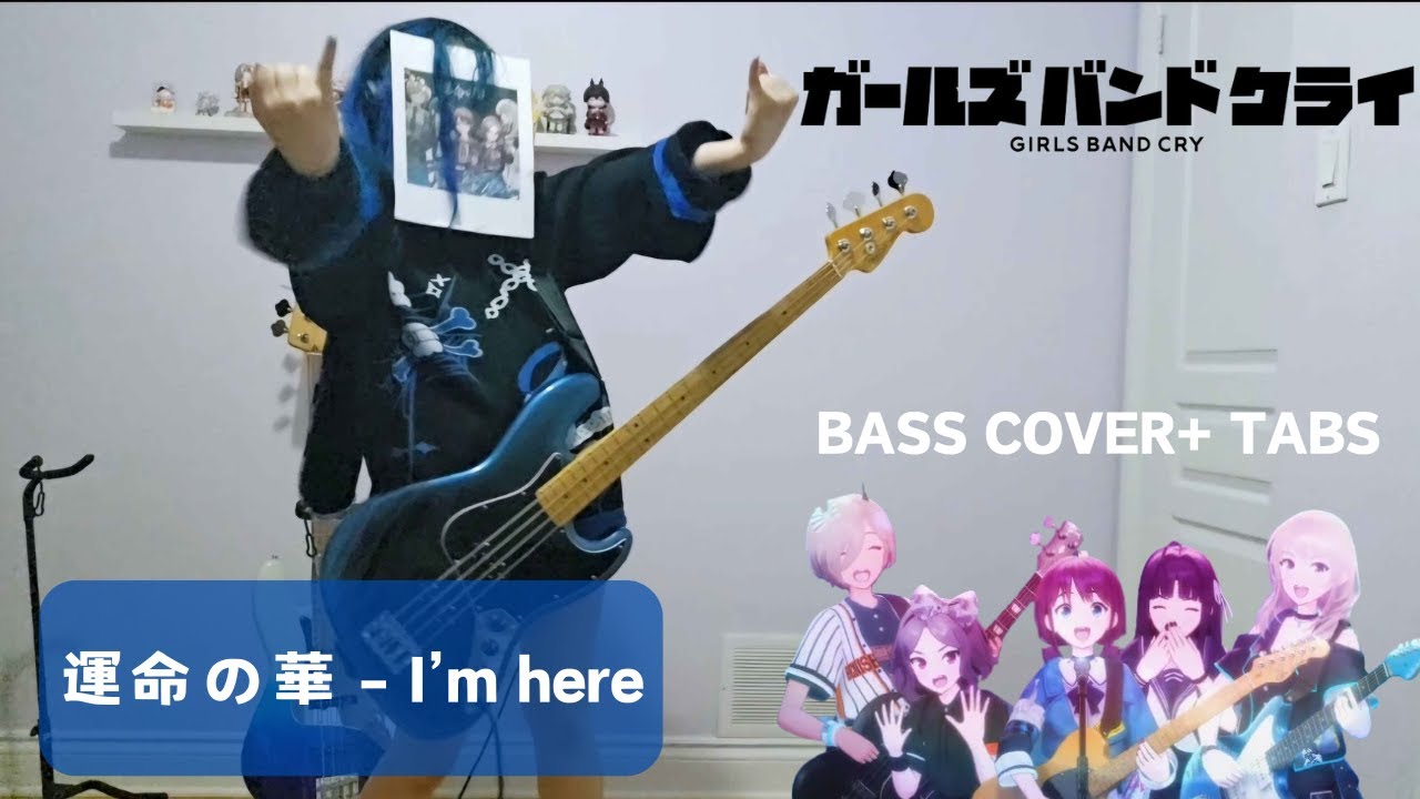 ベース bass TAB&cover　ガールズバンドクライの曲 『運命の華』Girls Band Cry OST 