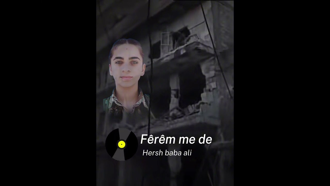 Fêrêm me de/ فڕێم مەدە
