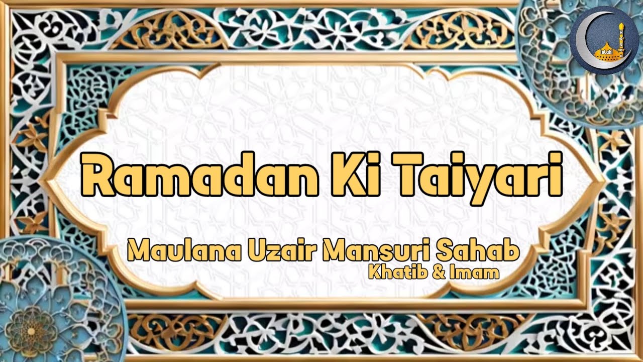 Ramadan ki Taiyari | Maulana Uzair Mansuri Sahab |