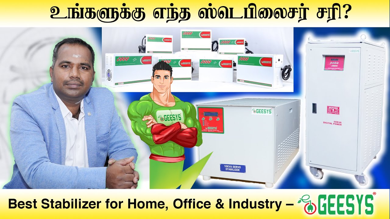 Which Voltage Stabilizer is Best? Types of Voltage Stabilizers! Don't Buy a Stabilizer Before this!