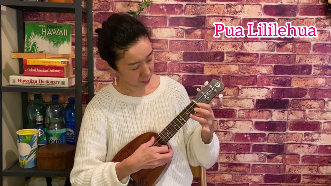 【ウクレレ弾き語り】Pua Lililehua 〜コード&歌詞付き(女性キー)少しソロ弾き