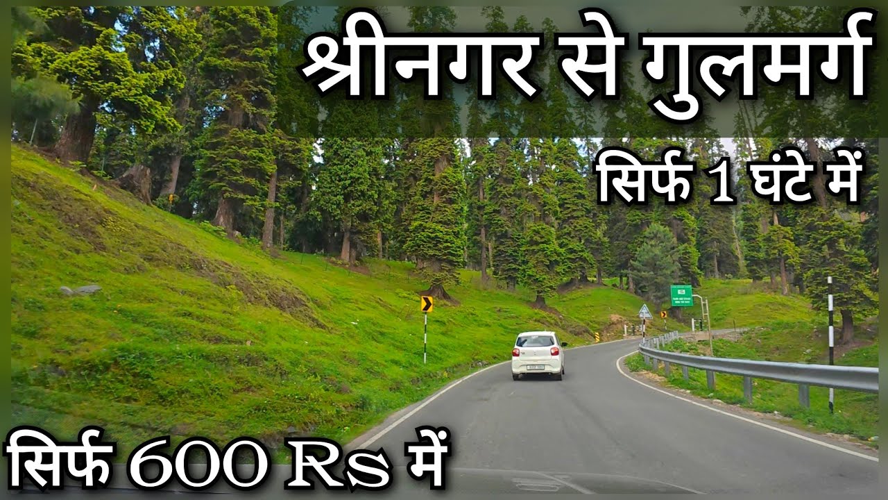 Gulmarg Kashmir !! Srinagar to Gulmarg !! Gulmarg Gondola Ride !! Delhi to Gulmarg !! Gulmarg Guide