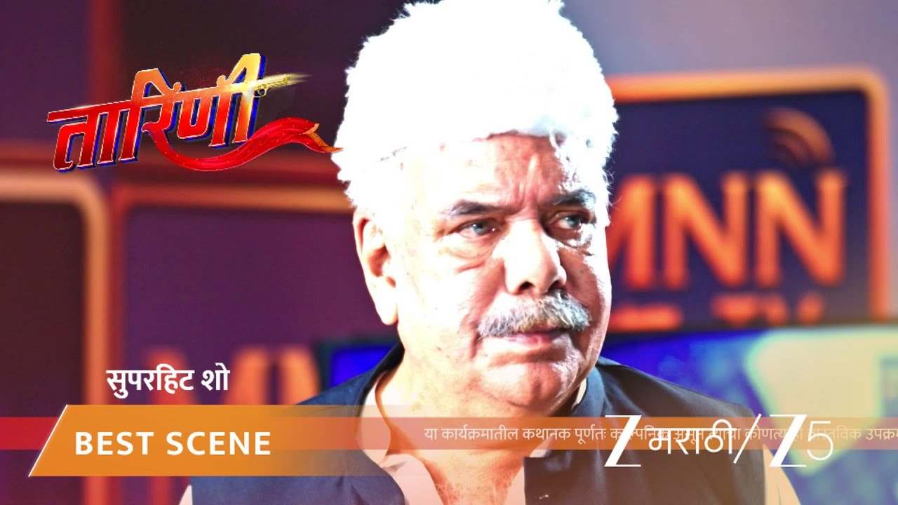 TARINI | EP - 166 | Best Scene 1 | Feb 5 2026 | Zee MARATHI