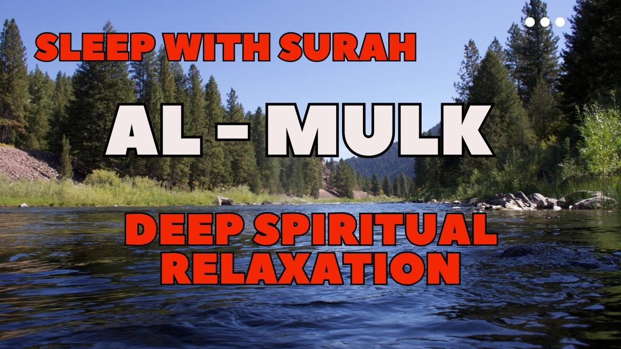 SLEEP WITH SURAH AL - MULK DEEP SPIRITUAL RELAXATION