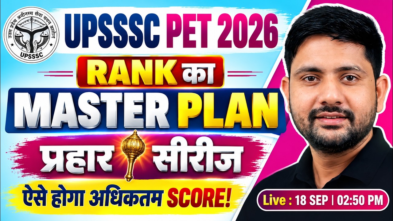 UPSSSC PET 2026 | Master Plan  | PET Marathon Class | Last Month Strategy | By Ankit Sir
