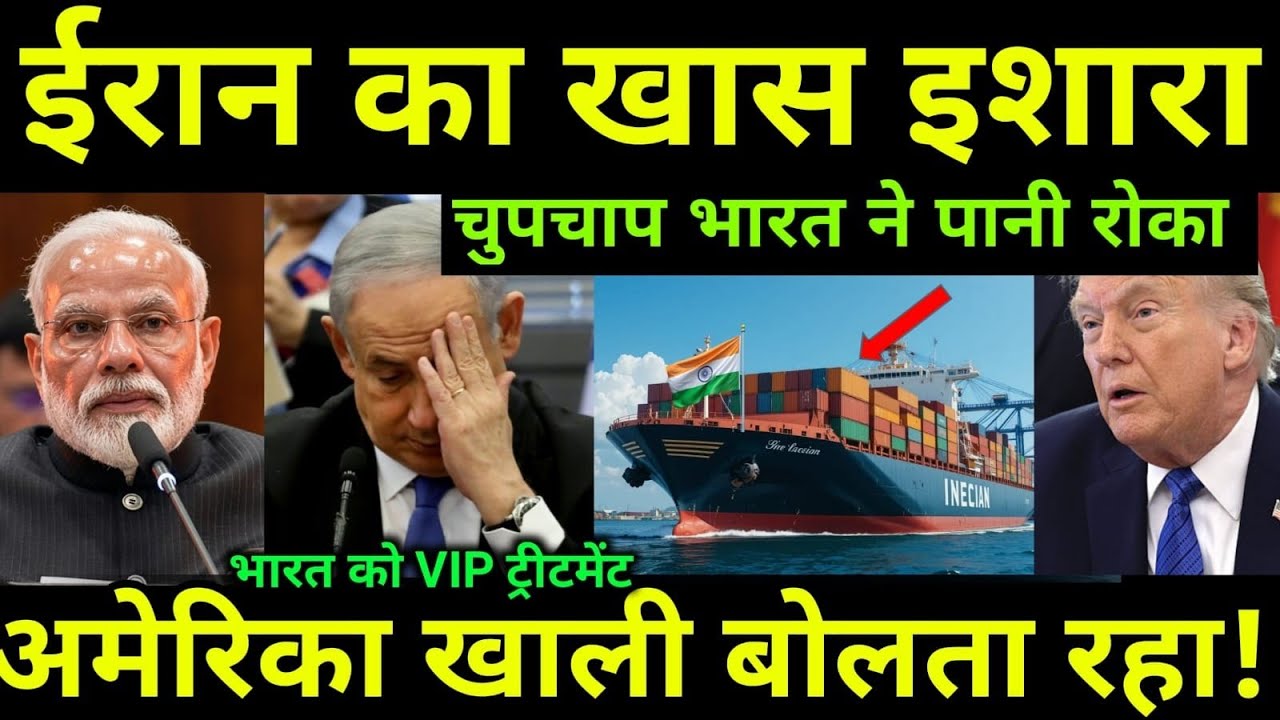 India Gets Special Corridor in Strait of Hormuz &mdash; World Powers Shocked!| Ankit Awasthi Sir
