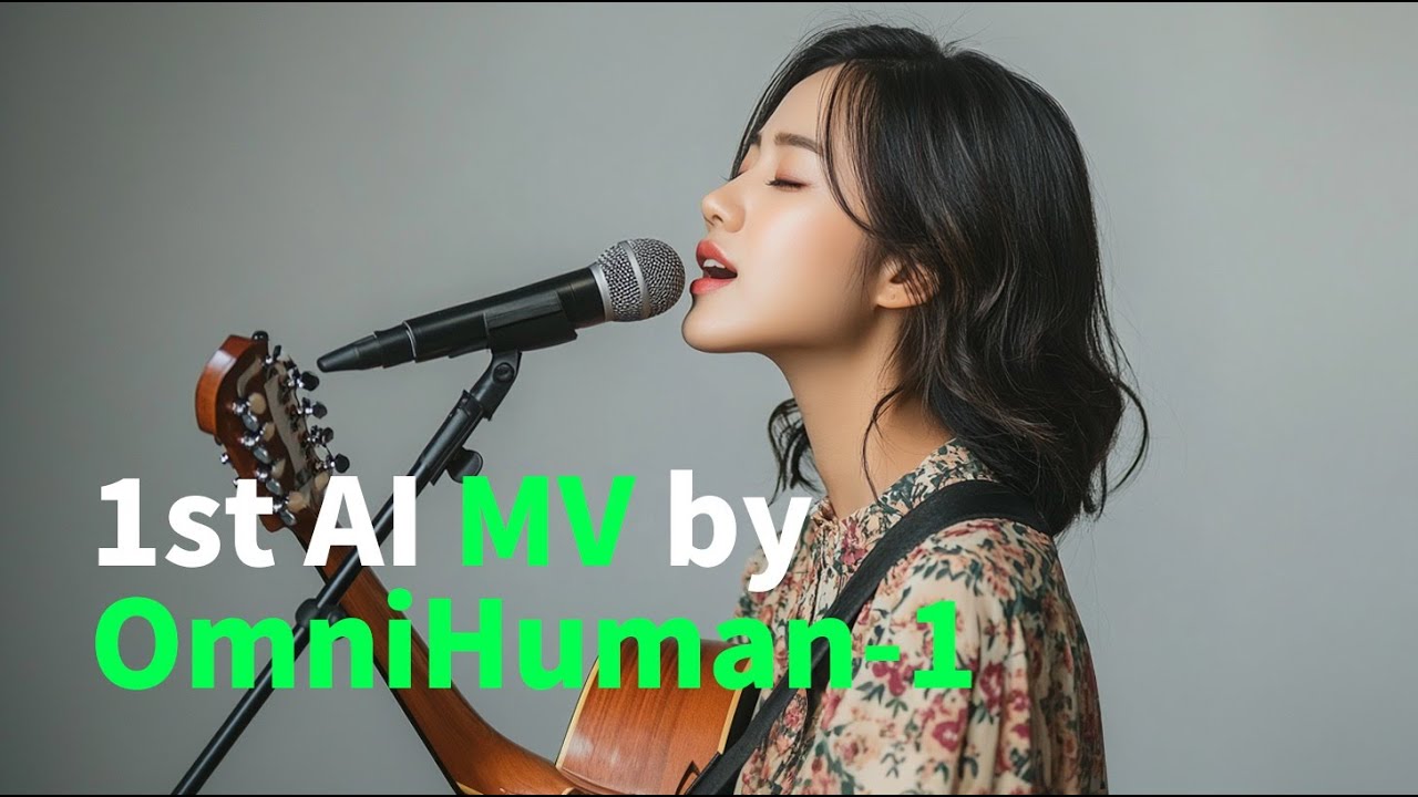 世界上首支使用OmniHuman-1生成的音乐MV，这完全是AI音乐视频的新高度。字节跳动 | ByteDance |AGI |人工智能 | AI.TALK | OmniHuman | 汗青HQ