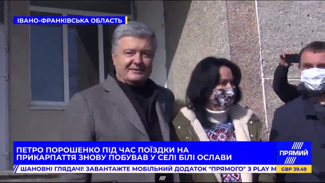 Петро Порошенко під час поїздки на Прикарпаття знову побував у селі Білі Ослави