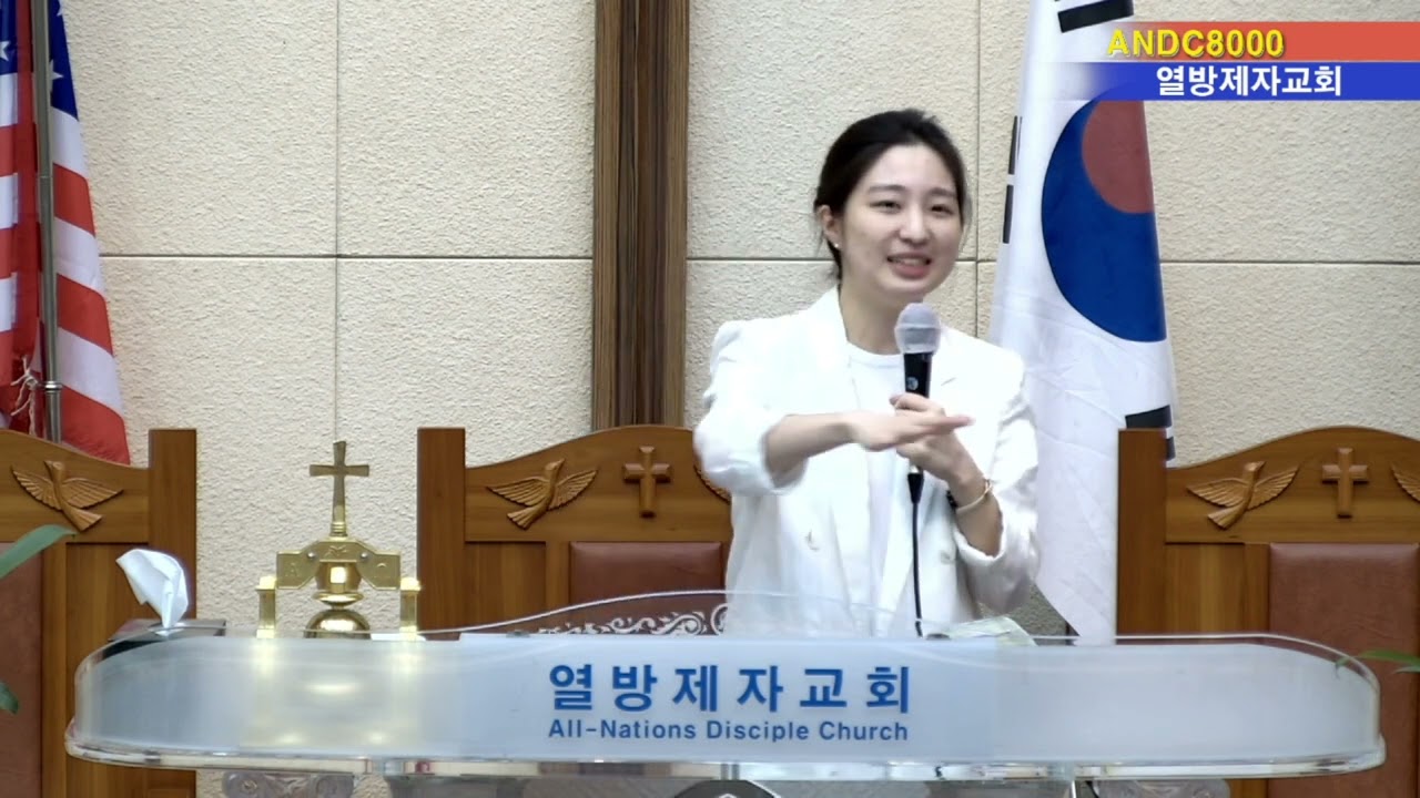 5월8일 양메리 간사 간증