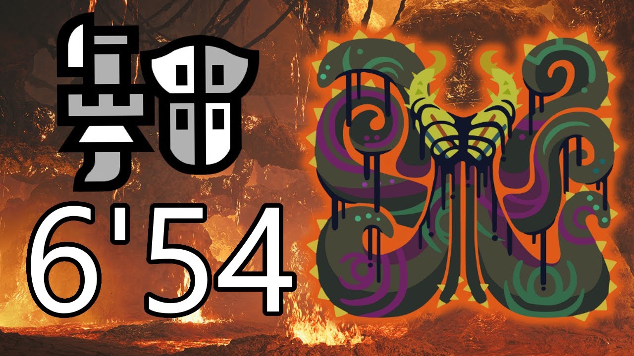 MH Wilds PC | 9★ 3♦ Arch Tempered Nu Udra 6'54 | Free Challenge: Burn in the Blackest Hell  Gunlance