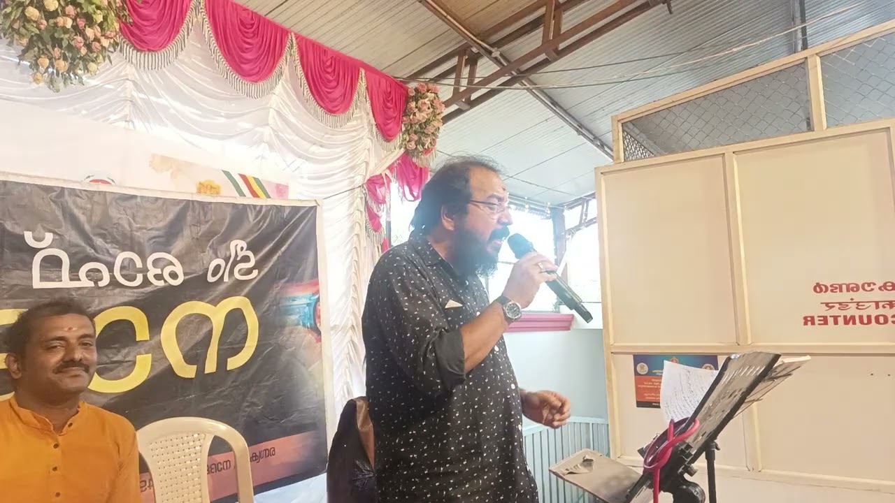 neyyattin karavazhum..sanker .team Nadhalaya 9895041749 pazhavangadi Ganapathi temple