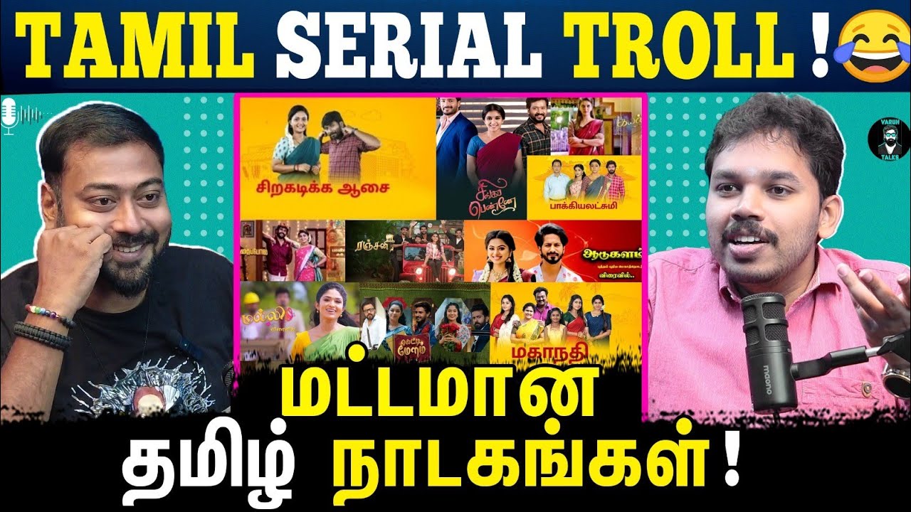 Tamil Tv Serials ROAST! 🤣 - Tamil Podcast | Paari Saalan | Varun Talks