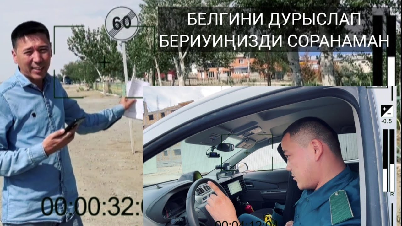 НУКУС МУЛТИ РАДАР ДАУАМЫ.2-БӨЛИМ