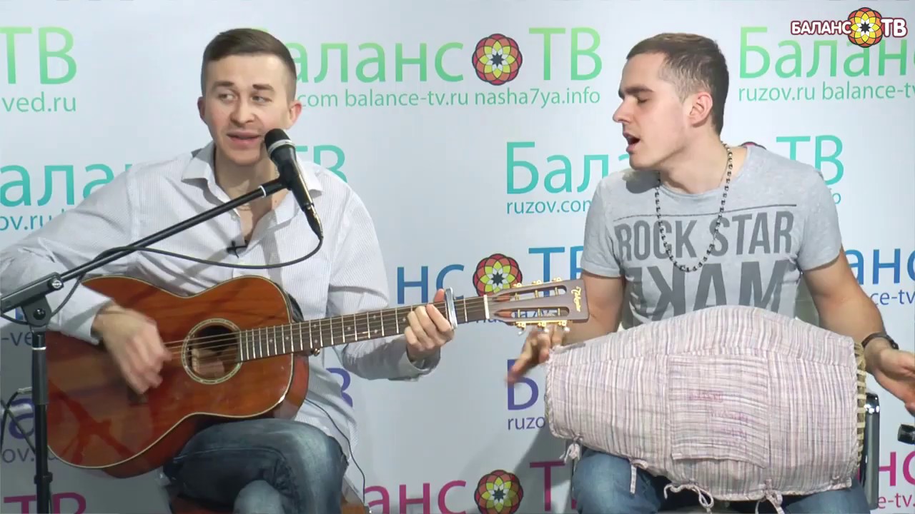 Группа YoVo - 