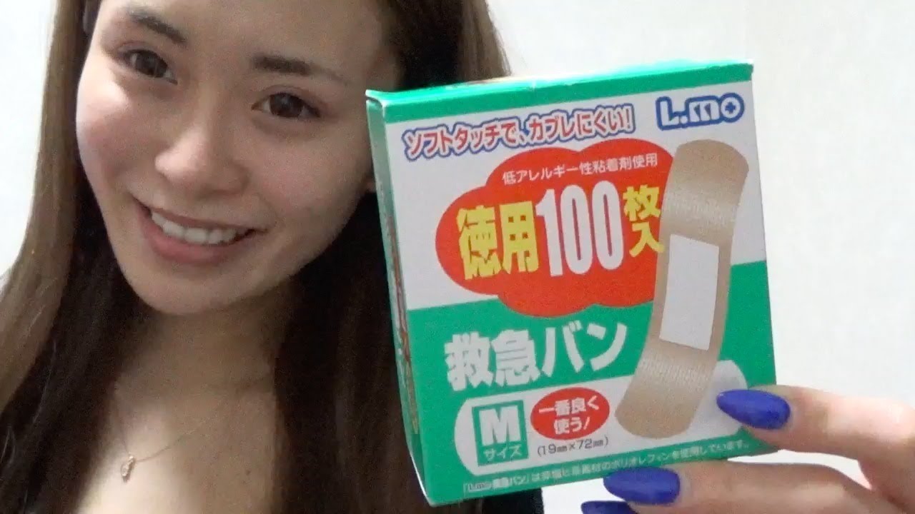 絆創膏で!!!二重の作り方♡