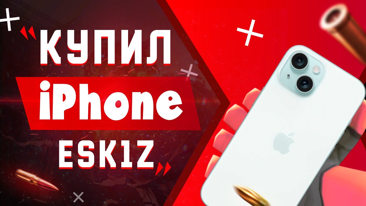GAMEPLAY with IPHONE 15
