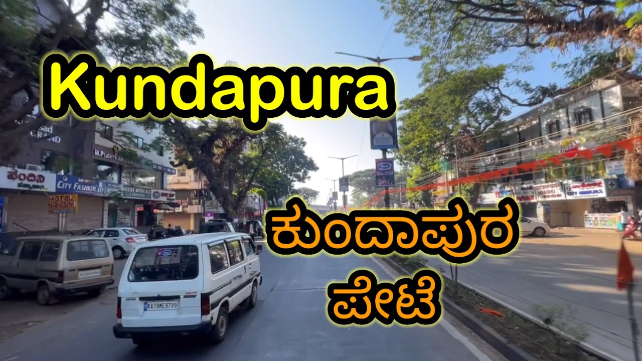 Kundapura city Udupi.#Kundapur #kundapura #udupi #udupitourism
