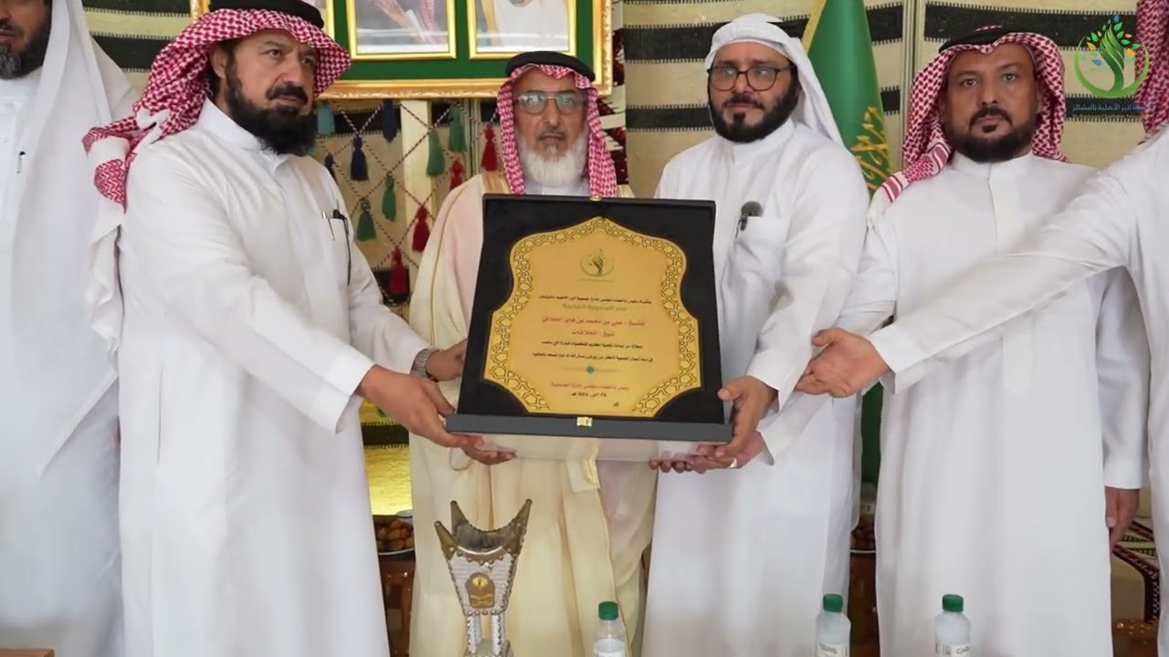 برنامج منح العضوية الفخرية لمشائخ البشائر 