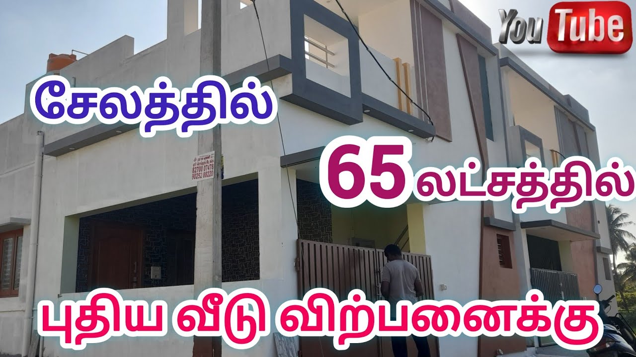 3BHK NEW HOUSE FOR SALE IN SALEM WITH AT LOW COST Call 9994722215
