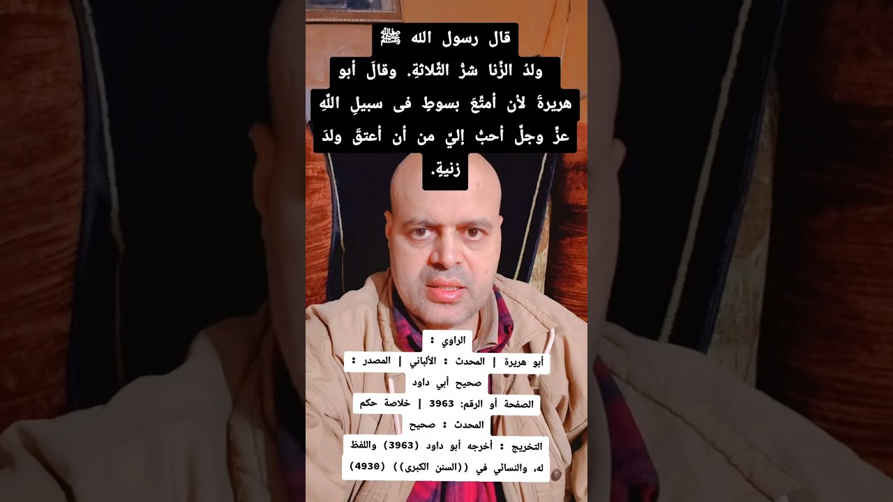 احب الكلام إلى اللهِ أربع سبحان الله والحمد لله ولا اله الا الله والله اكبر لا يضرك بأيهن بدأت 