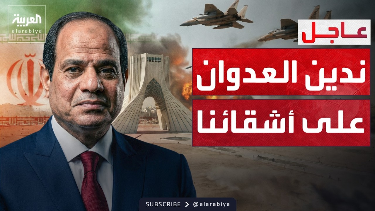السيسي: ندعو لإعطاء فرصة لوقف الحرب.. ومنطقتنا تشهد ظرفا مصيرياً