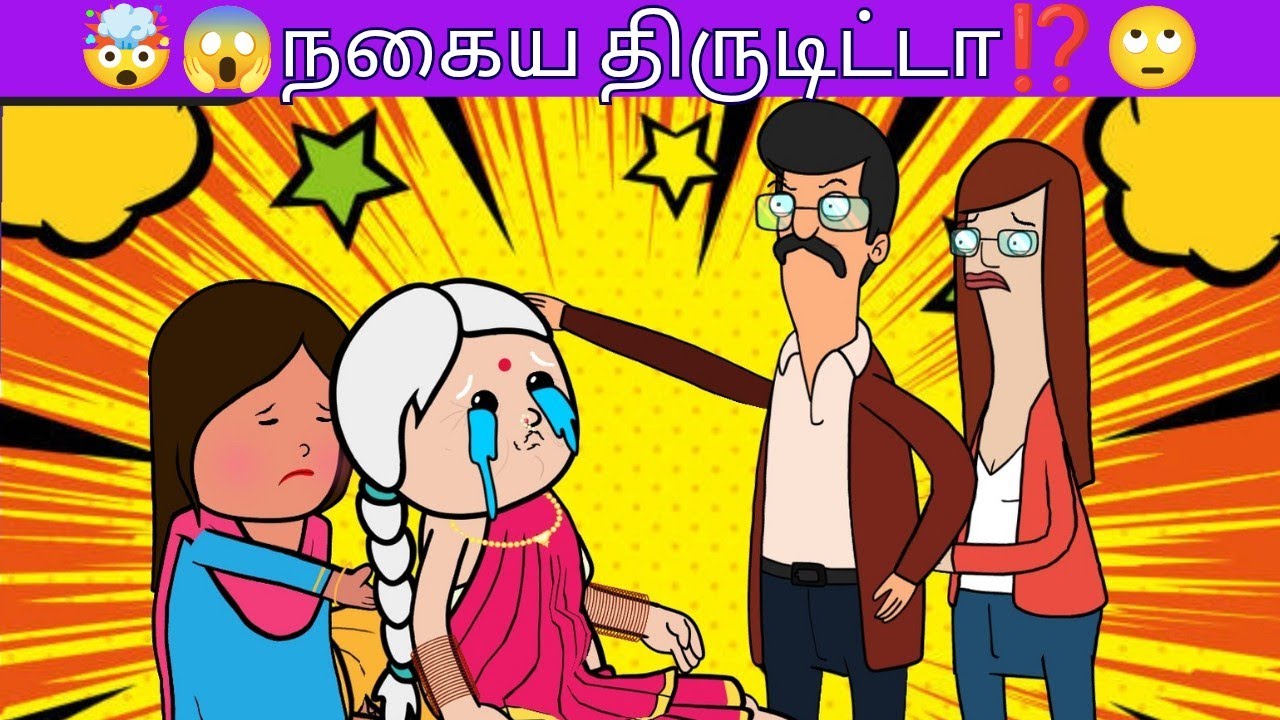 🤯⁉️Nagai pattriya unmai veliye vanthathu🙄🤯