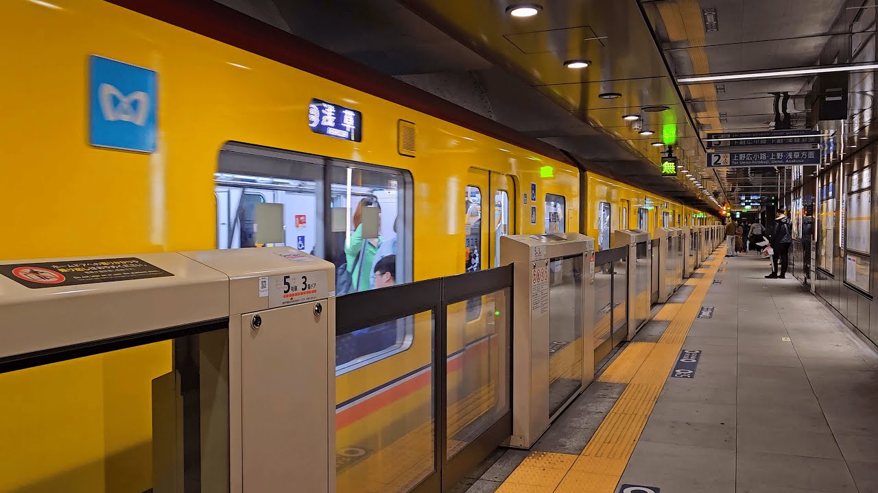 Suehirocho Station (G14) - Ginza Line