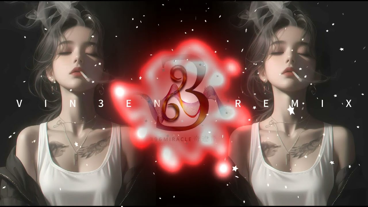 【 只为你着迷 】VIN3ENT R3MIX Ft.396 MU3IC