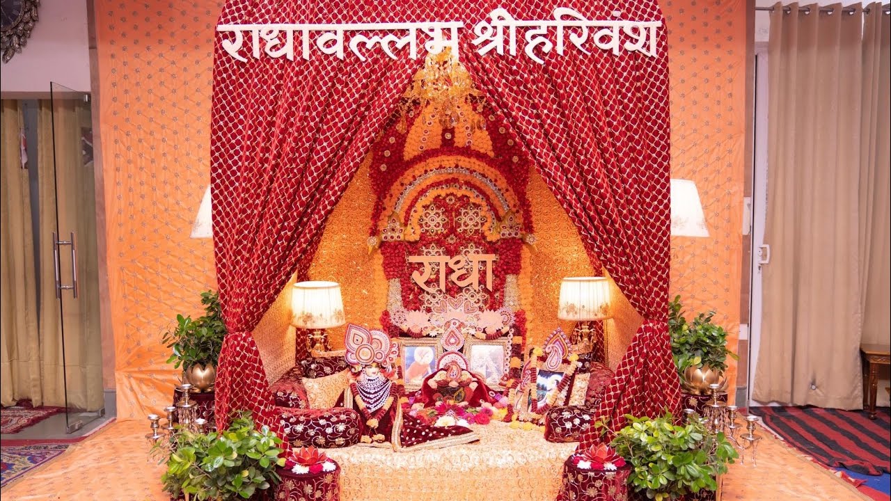 श्रीजी के श्रृंगार दर्शन और भावमय पद कीर्तन // 17/12/21