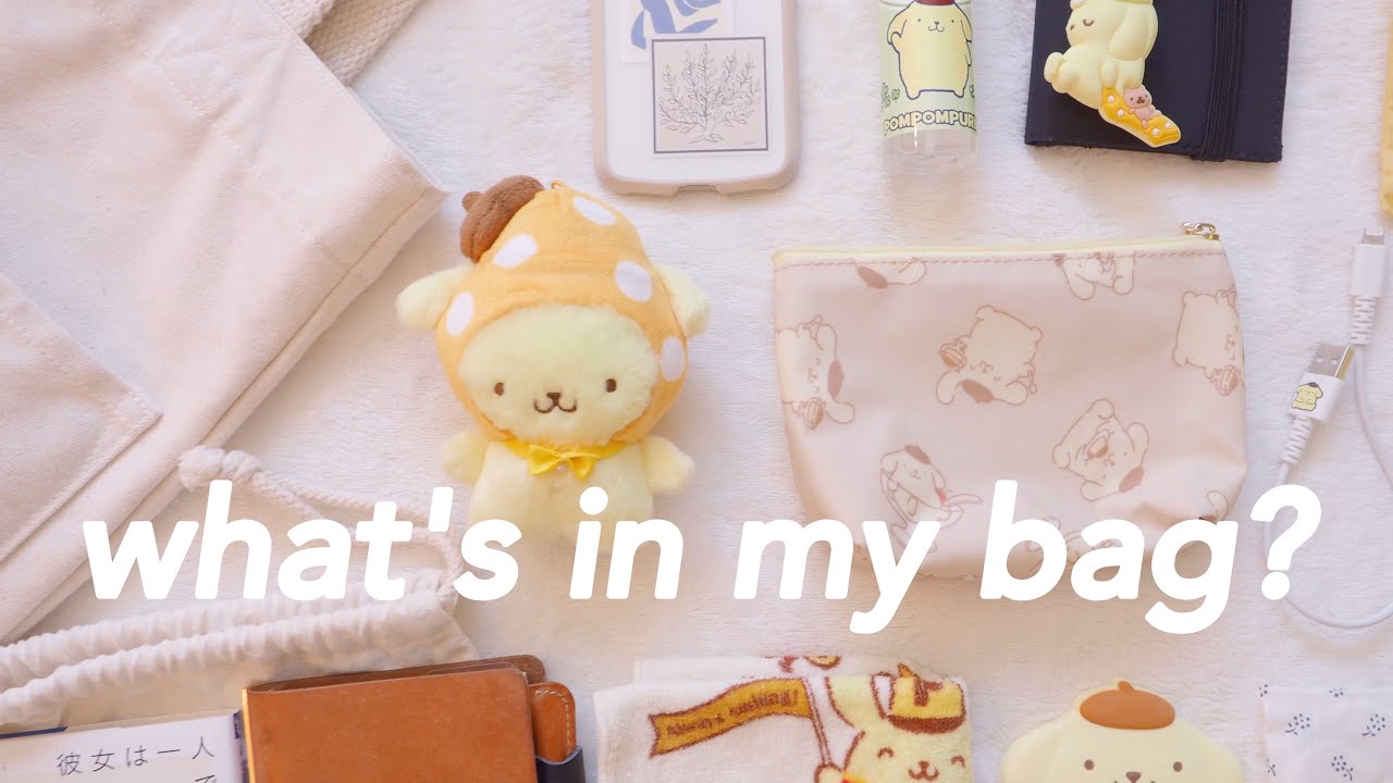 🍮 what’s in my bag? - 鞄の中身