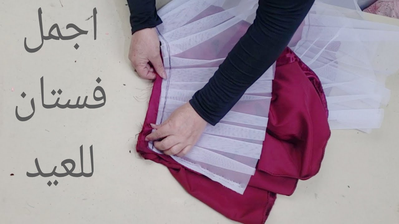 فكرة جديدة لخياطة فستان عيد الميلاد لعام 2024/2025، خياطة مبتكرة | صنعها لأول مرة ✅💃