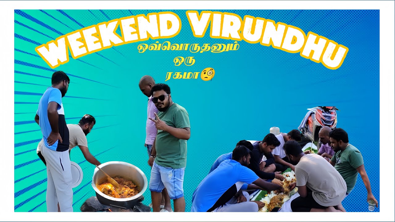 இன்னைக்கி😋ஒரு🍚புடி🍲| Weekend விருந்து | Bucketlist #Weekendvirundhu #chennai #asmr #cooking #funvlog