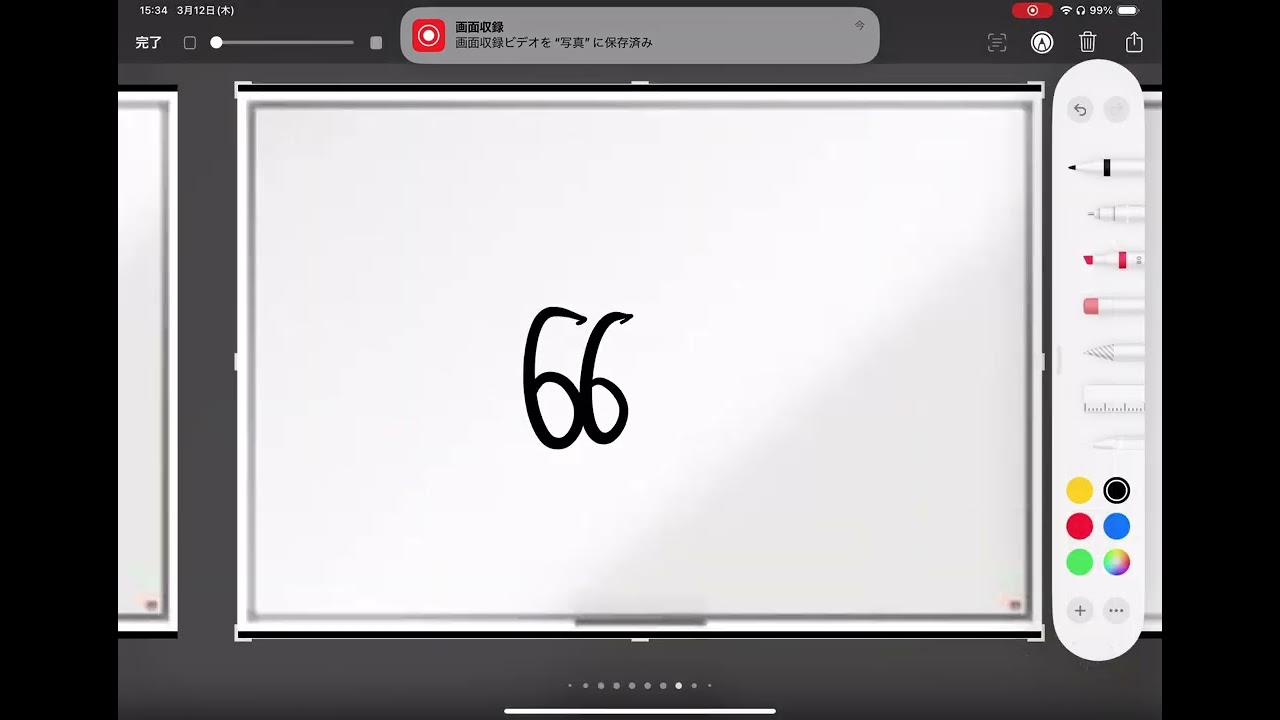 6690