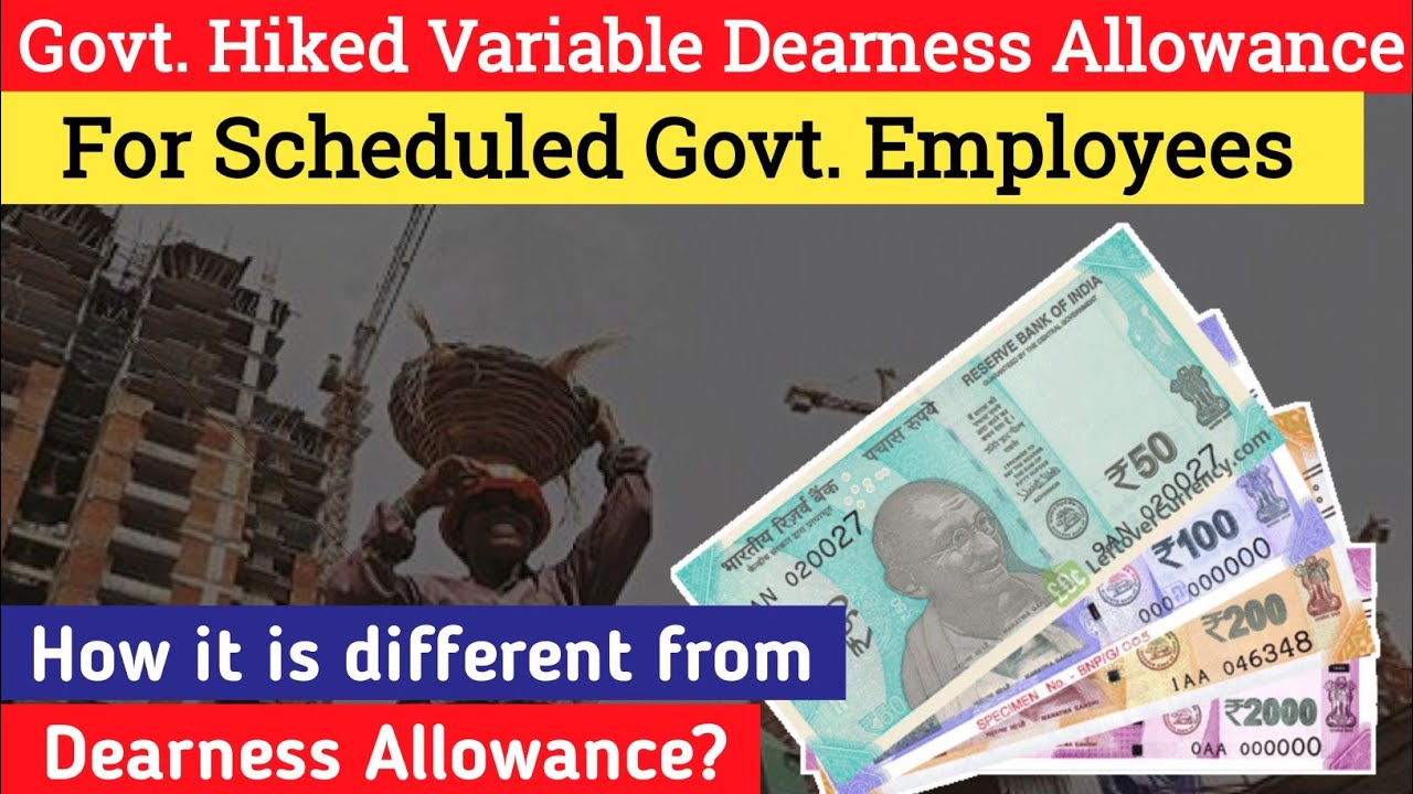 What is Variable Dearness Allowance (VDA)? l Difference Between DA and VDA l Hindi l 2021