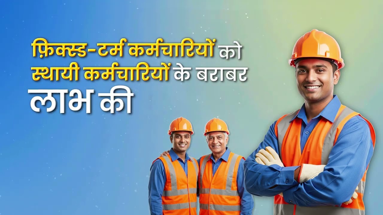 From Start to Success: Labour Reforms Supporting India&rsquo;s Young Workers