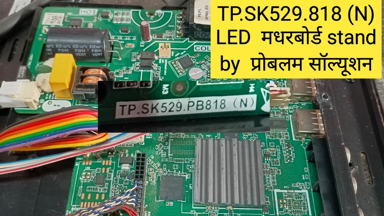 TP.SK529.818 (N) LED  motherboard standby problem solution