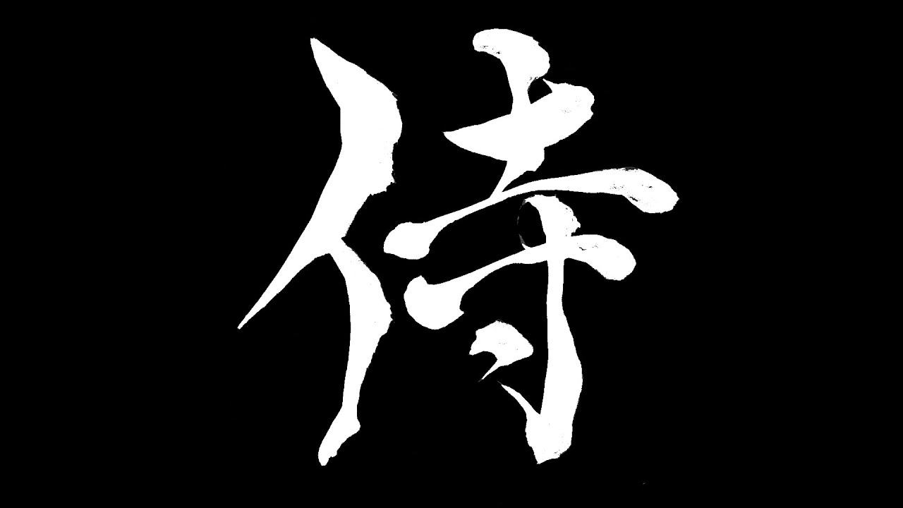 "RYU" - Japanese Underground Boom Bap Beat | Hip Hop Instrumental | Nxnja