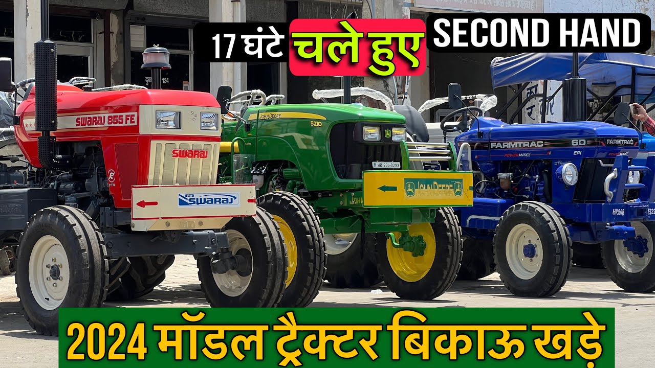 17 Hours Run 2024 Model Second Hand Tractor For Sale