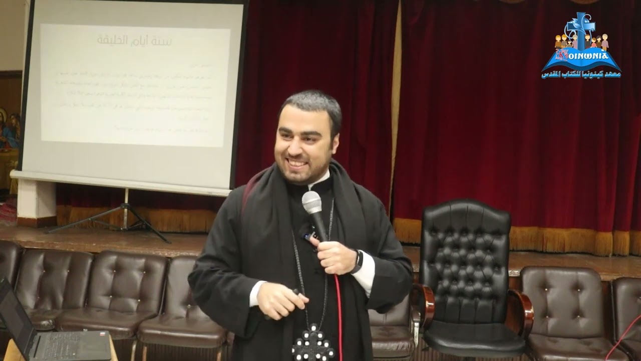 ستة أيام الخليقة  - الشماس الاكليريكي موريس وهيب
