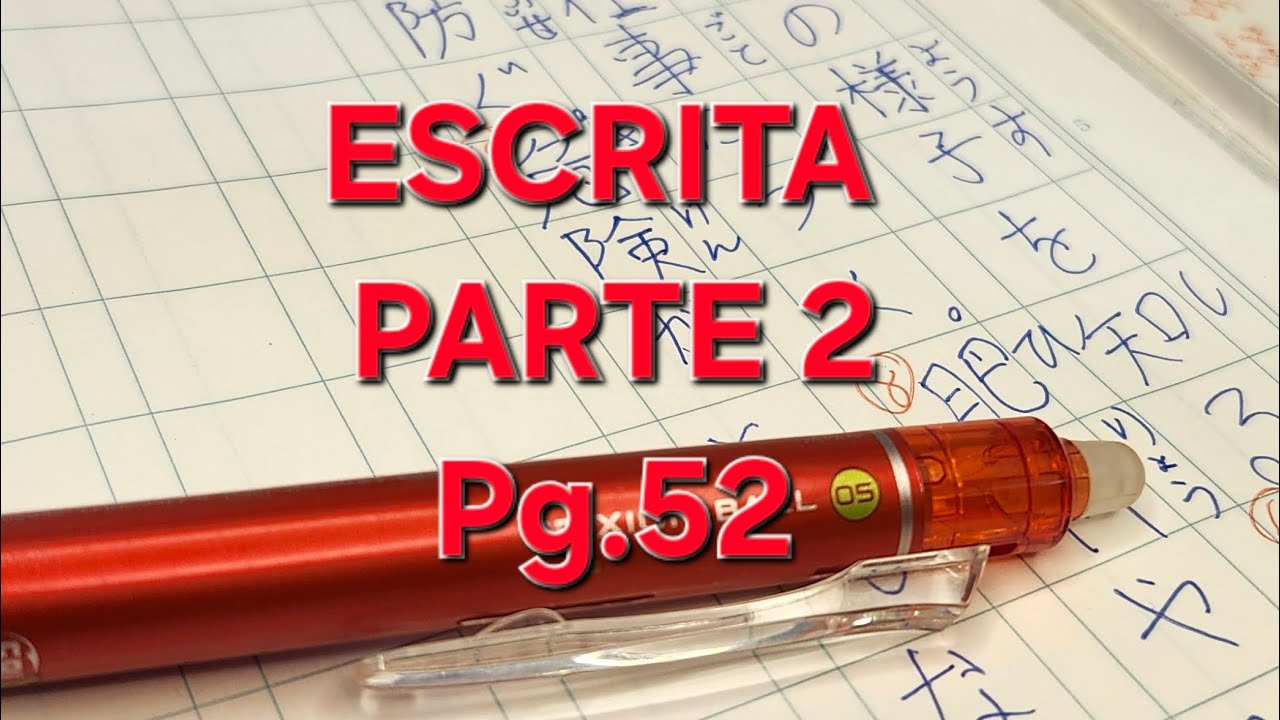 ５年生の漢字。Pg.52. ESCRITA PARTE 2.