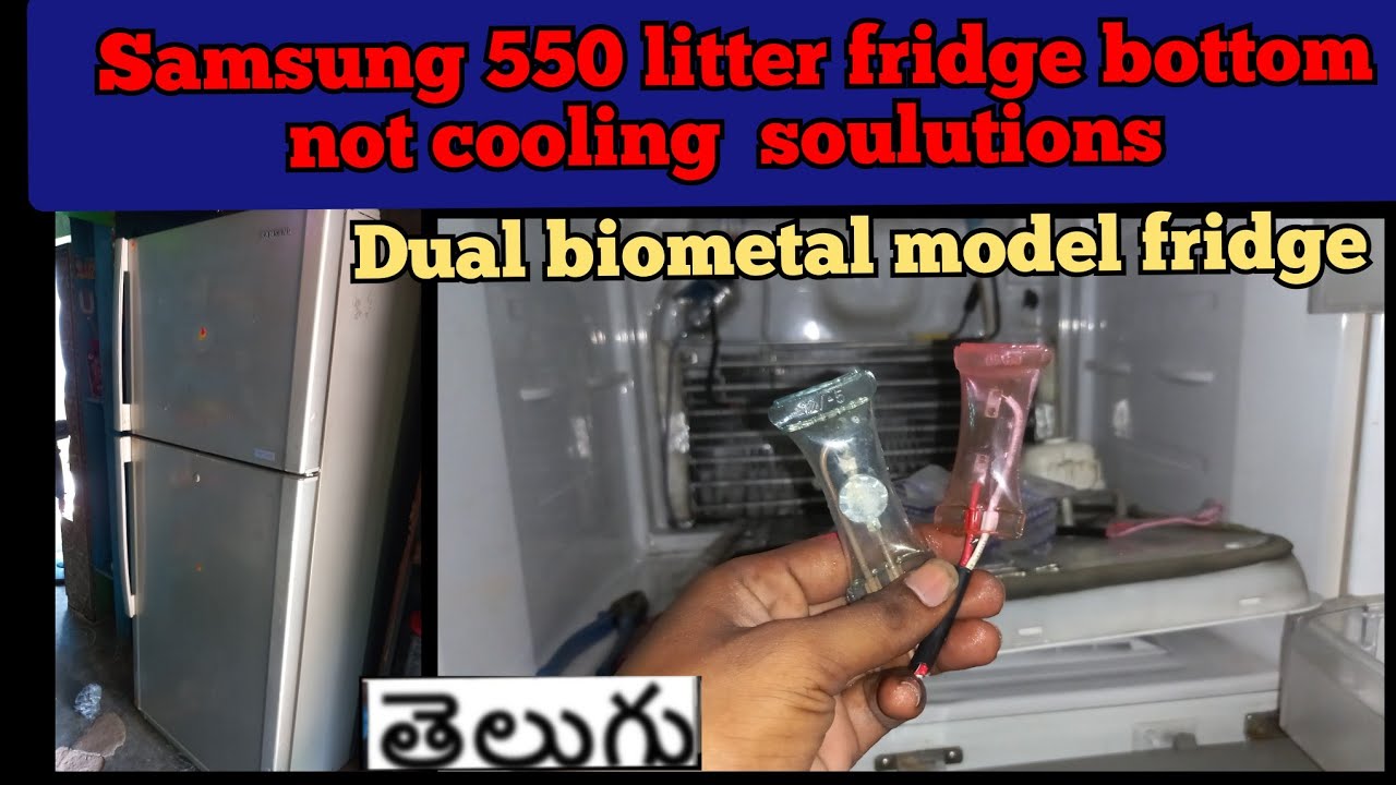 Samsung double door fridge bottom not cooling / Telugu/ Samsung fridge not cooling