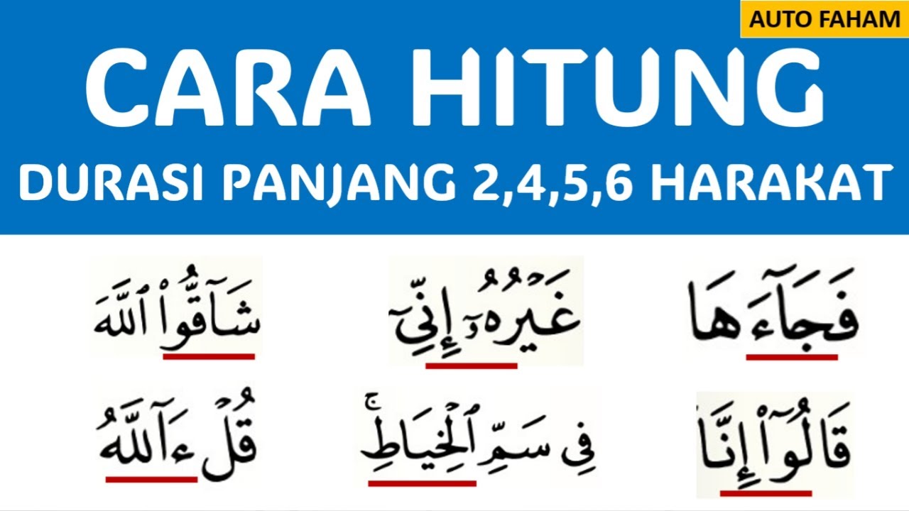 CATAT!!! CARA MUDAH TENTUKAN MAD 2,4,5,6 HARAKAT TANPA HAFAL NAMA HUKUM TAJWID